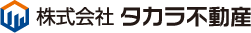 タカラ不動産