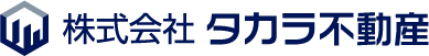 タカラ不動産